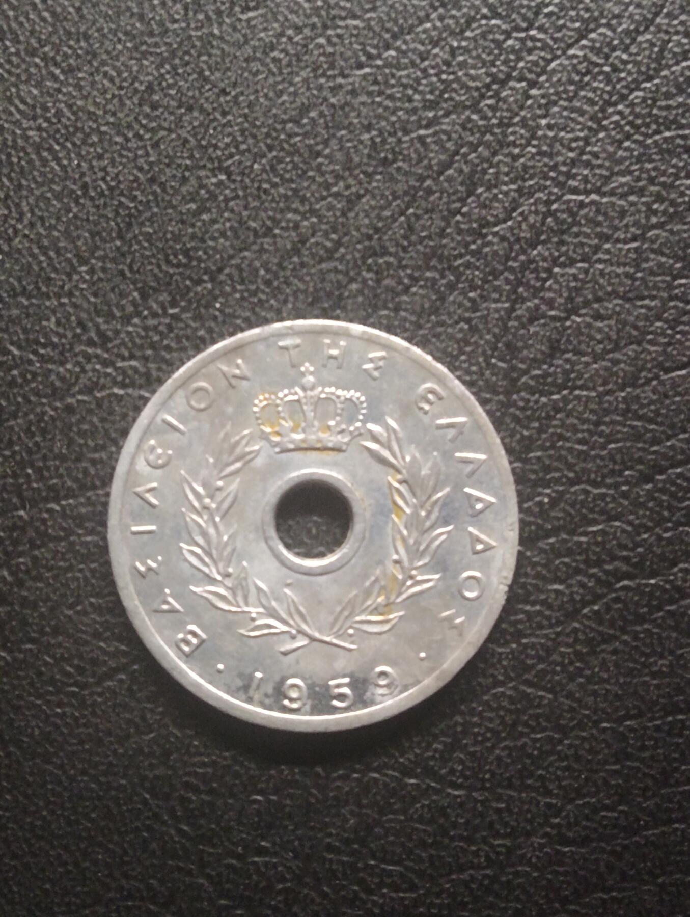 荟藏特别场次第十三期——“社长的硬币堆 精品场次” 希腊1959年10雷普塔 早期王国时期铝币