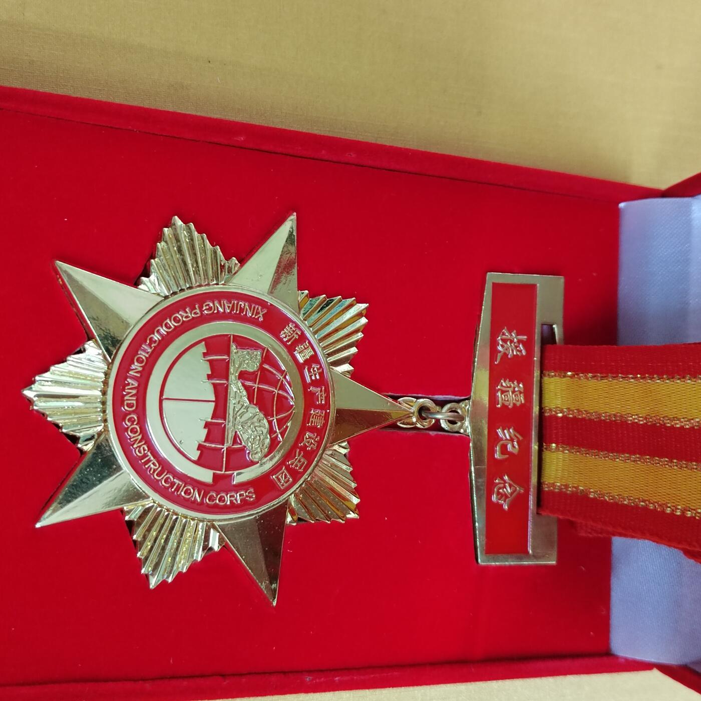 PCAI钱币  28-790 钱币证章邮票小专场 九十年代纪念章