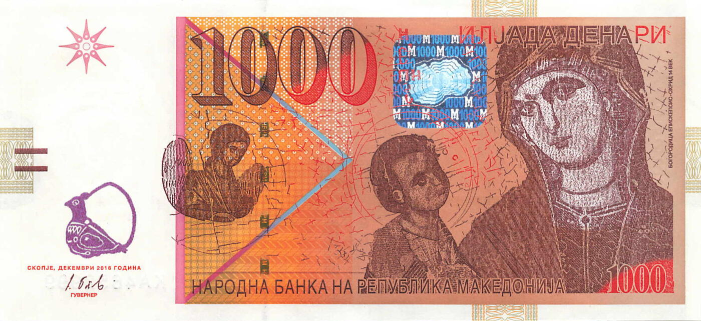 小福收藏拍卖第203期 裸钞场 本期有多张豹子号靓号 仅发行1000枚亚克力砖封蒙古20000图格里克帝国800周年纪念钞 瑞士200法郎 百慕大样钞洋葱冠全套 巴林首版大全套 卡塔尔四张套 越南 保加利亚 马其顿等多国精美纸币 马其顿 2016年 1000第纳尔 P22 豹子号999 unc