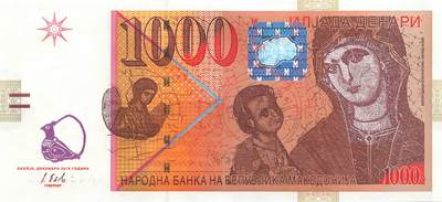 小福收藏拍卖第203期 裸钞场 本期有多张豹子号靓号 仅发行1000枚亚克力砖封蒙古20000图格里克帝国800周年纪念钞 瑞士200法郎 百慕大样钞洋葱冠全套 巴林首版大全套 卡塔尔四张套 越南 保加利亚 马其顿等多国精美纸币 - 马其顿 2016年 1000第纳尔 P22 豹子号999 unc