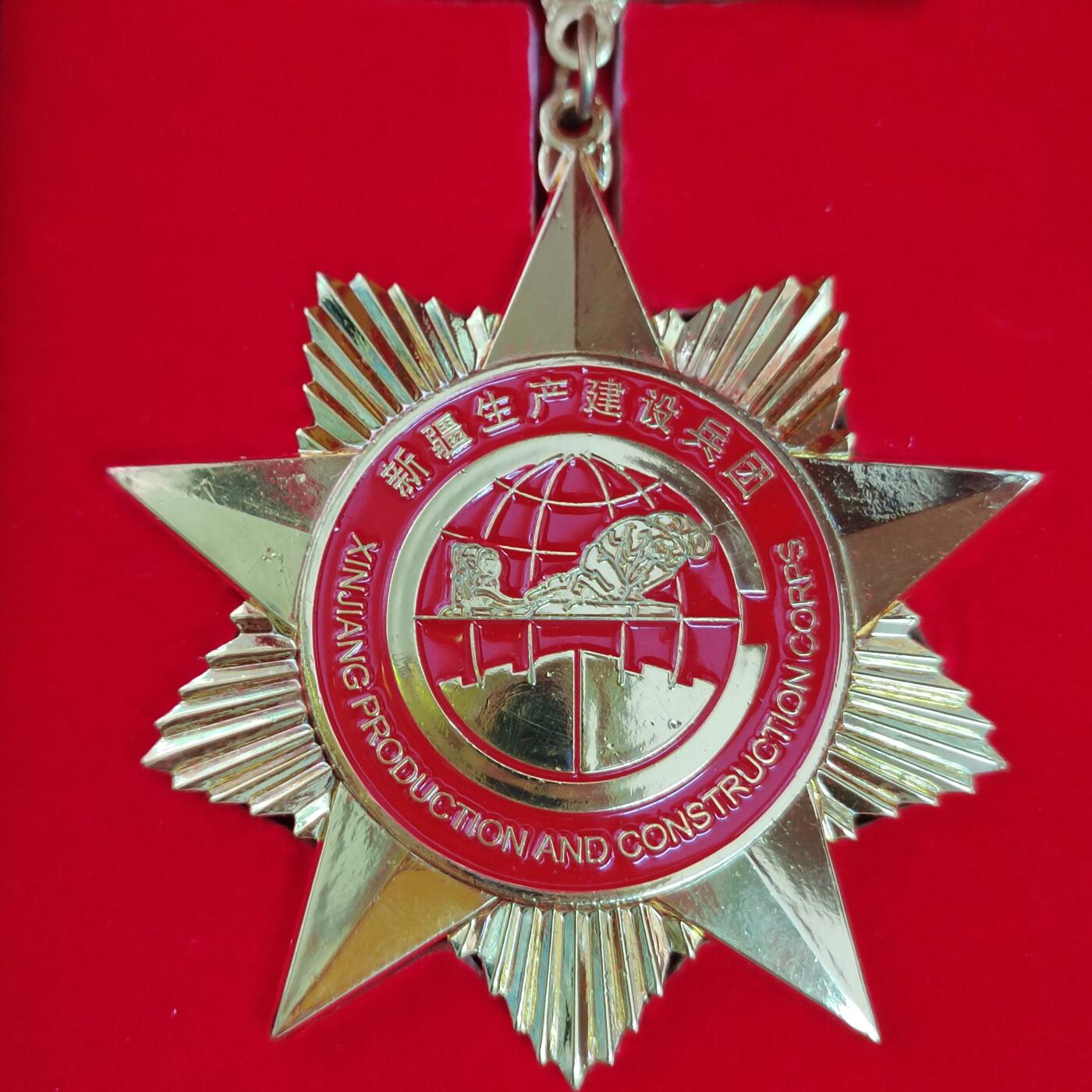 PCAI钱币  28-790 钱币证章邮票小专场 九十年代纪念章