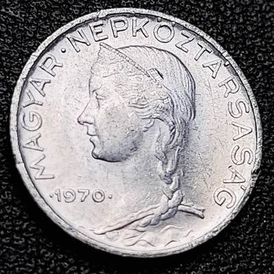 泉币菌-第217场-拍品多 请提前出价 - 匈牙利1970年5菲勒铝币 社会主义时期  