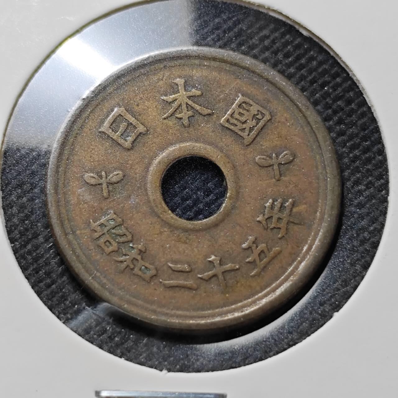 KK钱币收藏小铺  第410期 2月预留时间 周末发货  日本繁体国旧5日元