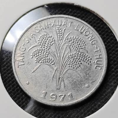 KK钱币收藏小铺  第410期 2月预留时间 周末发货 -  南越1盾水稻