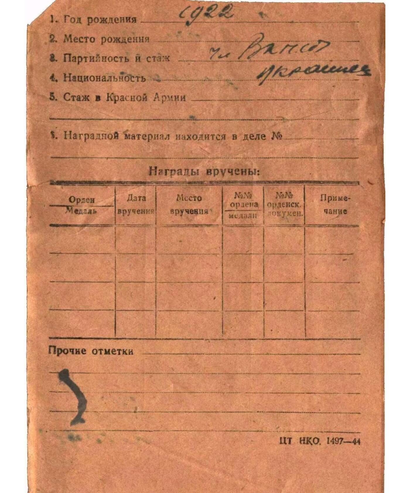 各国勋章奖章拍卖第52期