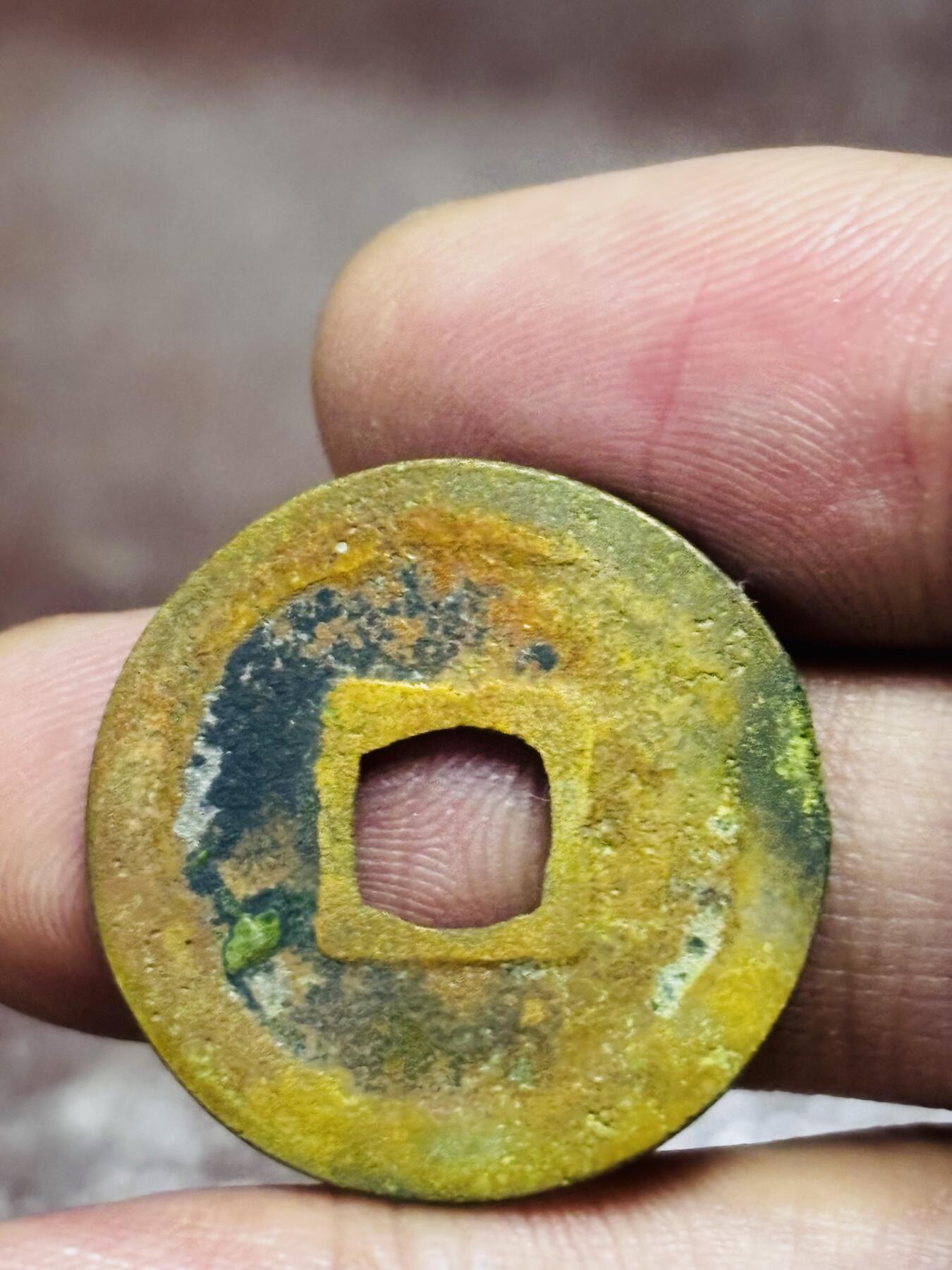 文馨钱币收藏第 298 场，长期接代拍业务 天圣元宝 广郭 24.5×1.2 毫米