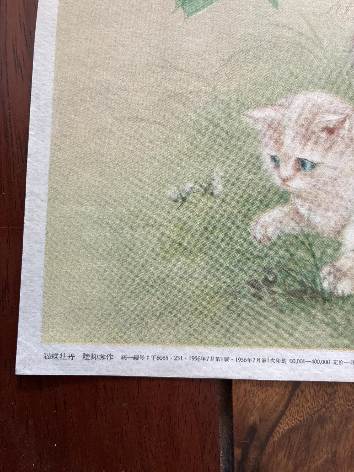 情怀旧藏儿时记忆经典收藏交流拍卖会