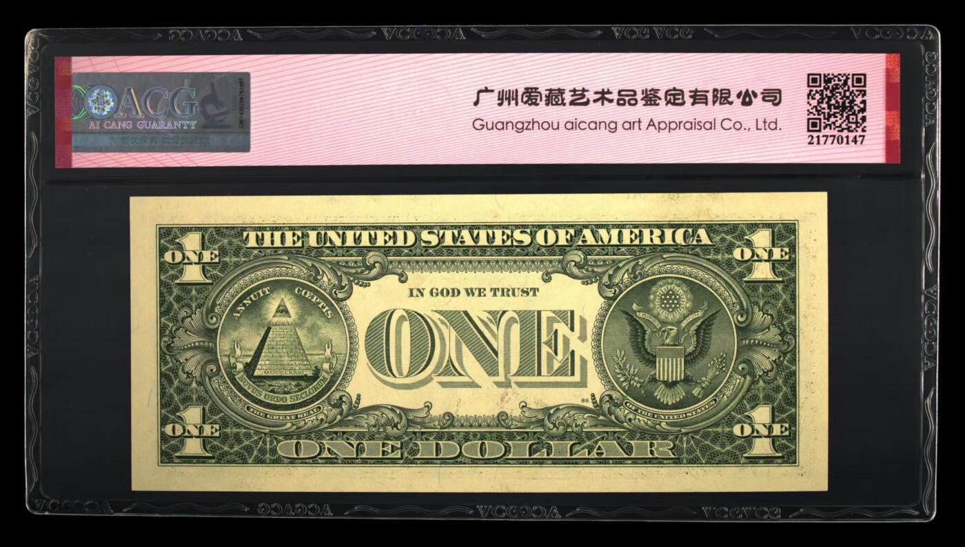 ACG评级美元 1美元豹子号333永恒号