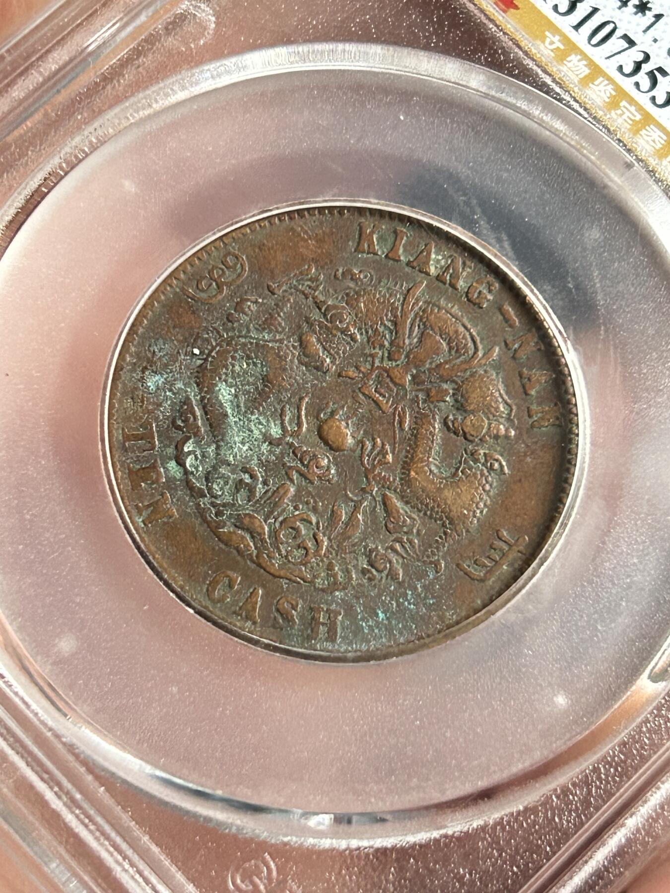 公博XF01～江南横乙巳十文水龙