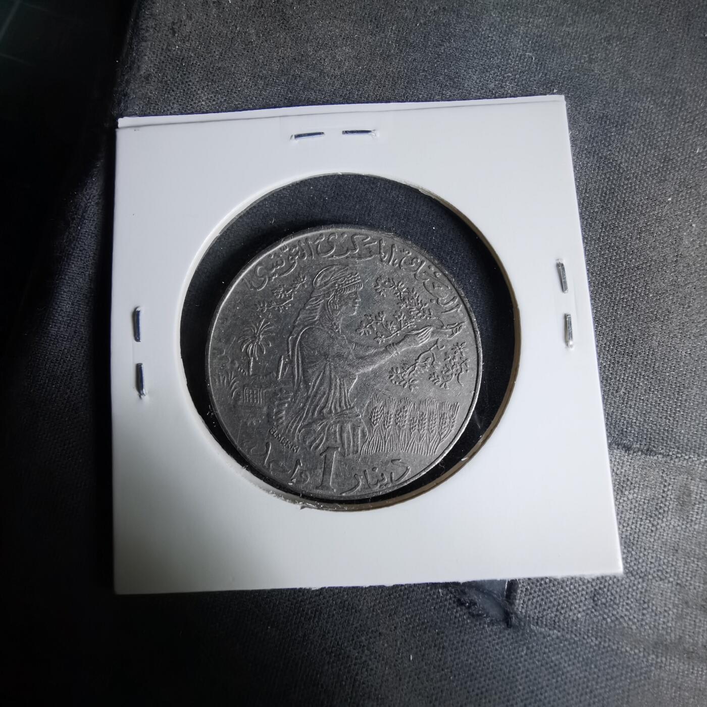 沼泽如烟--第1037场 突尼斯1997年1第纳尔