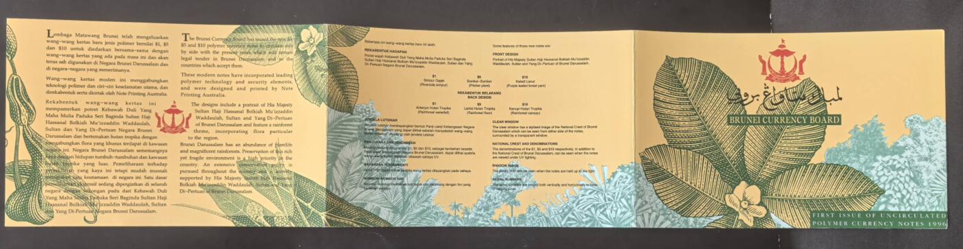 小福收藏拍卖第203期 裸钞场 本期有多张豹子号靓号 仅发行1000枚亚克力砖封蒙古20000图格里克帝国800周年纪念钞 瑞士200法郎 百慕大样钞洋葱冠全套 巴林首版大全套 卡塔尔四张套 越南 保加利亚 马其顿等多国精美纸币