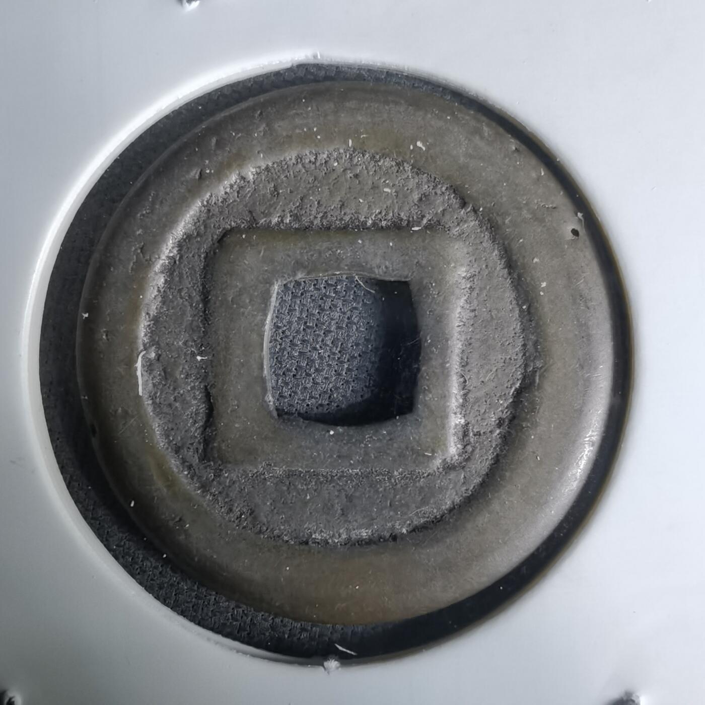 沼泽如烟--第1036场 宽永通宝