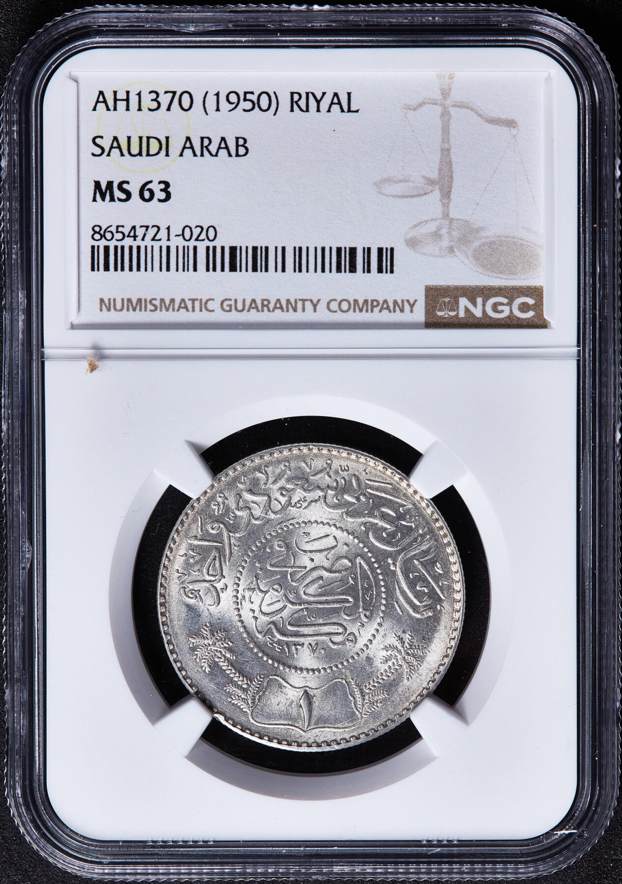【俄甄集藏】2026年(050)04-01星期三 晚 19:30 全场包邮 沙特阿拉伯1950年1里亚尔银币，NGC MS63，转光品相