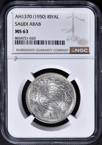 【俄甄集藏】2026年(050)04-01星期三 晚 19:30 全场包邮 - 沙特阿拉伯1950年1里亚尔银币，NGC MS63，转光品相