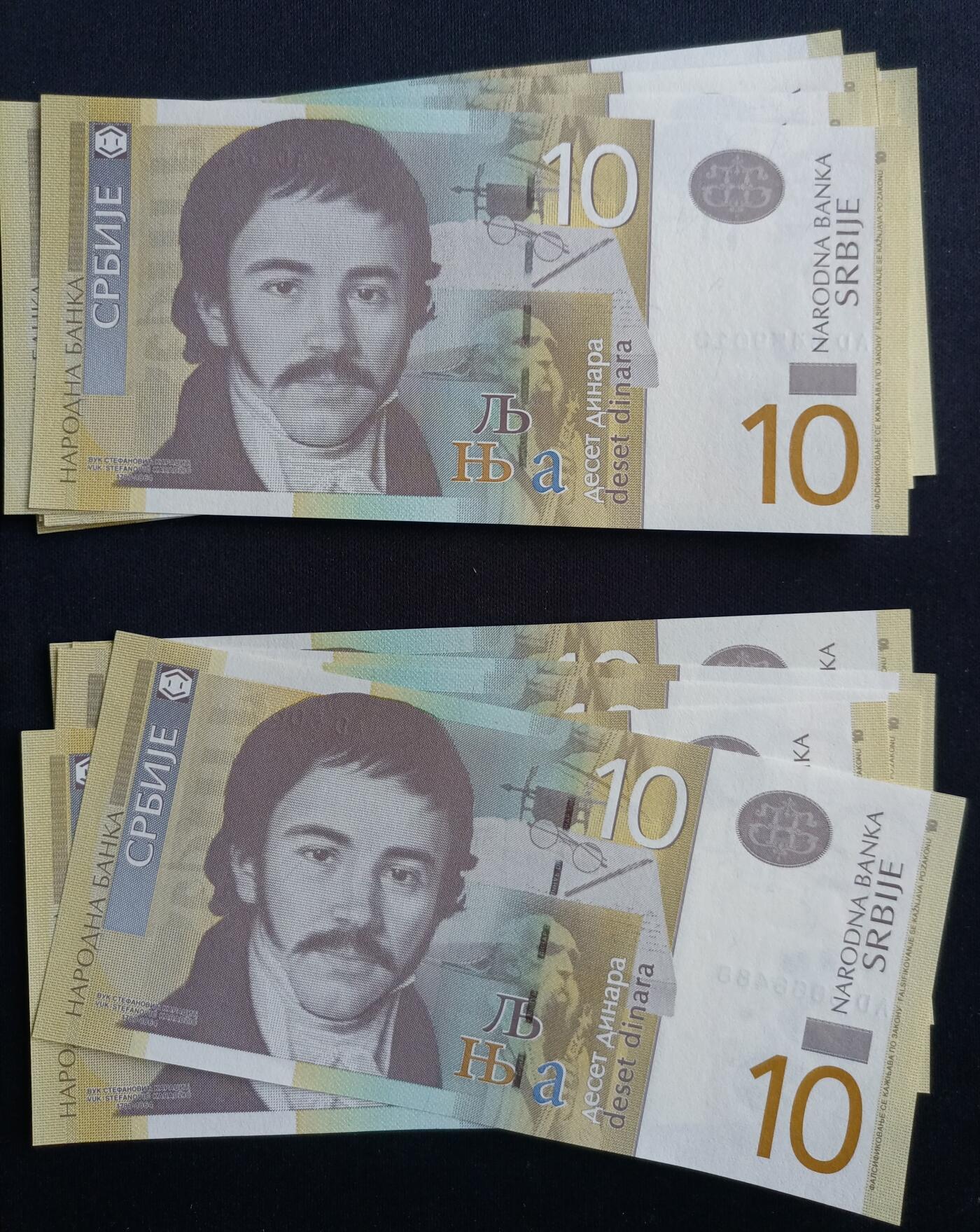 【游宝包邮场】马年第16期 好品组钞场 周六截拍 塞尔维亚10第纳尔 15张 UNC/UNC-