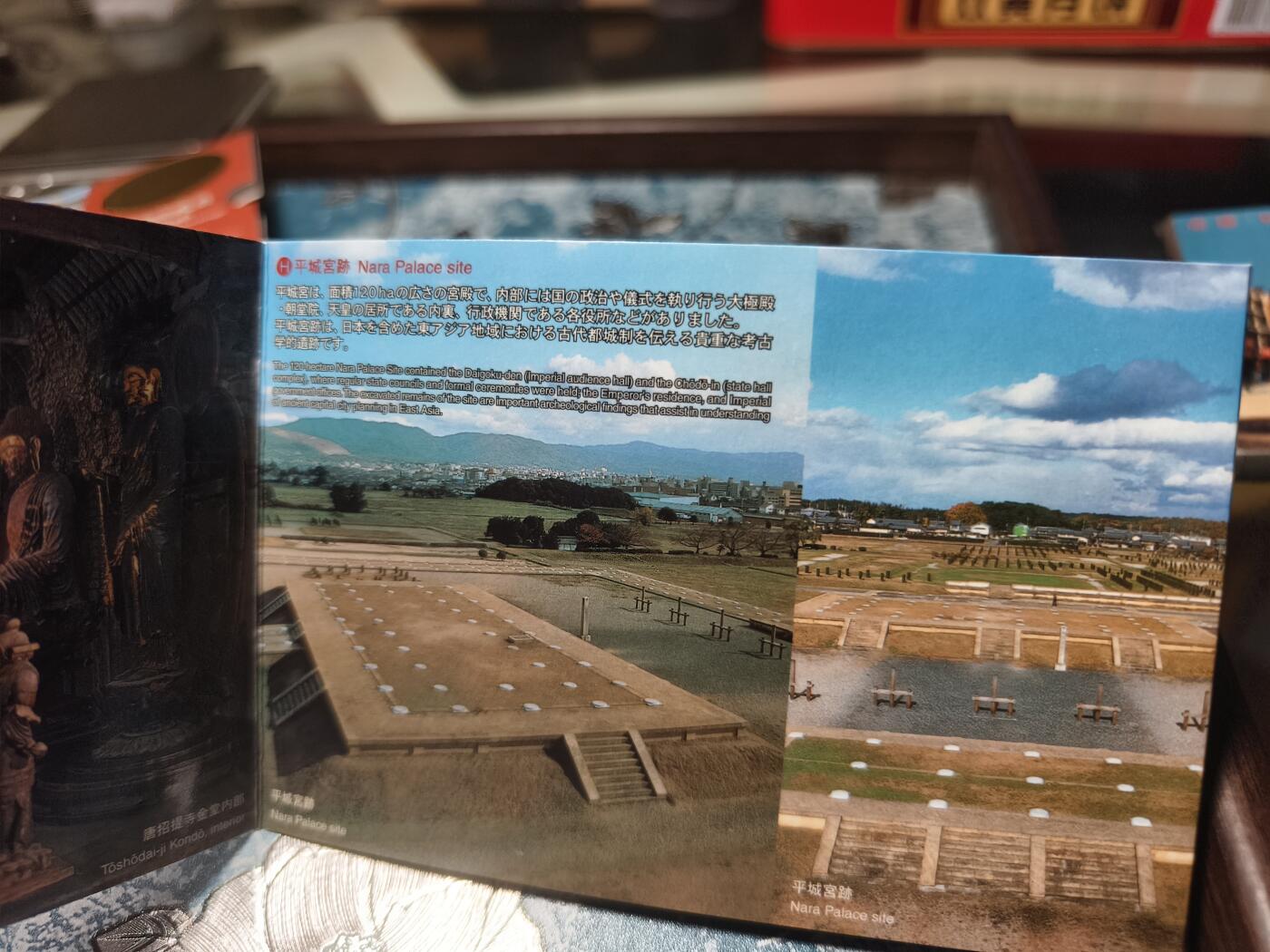 抚柳草堂-第二十期章牌钱币  奖章勋章免佣最后一期 满百包邮 放漏专场 平成十一年 世界文化遗产之古都奈良 纪念币装帧卡 设计精美