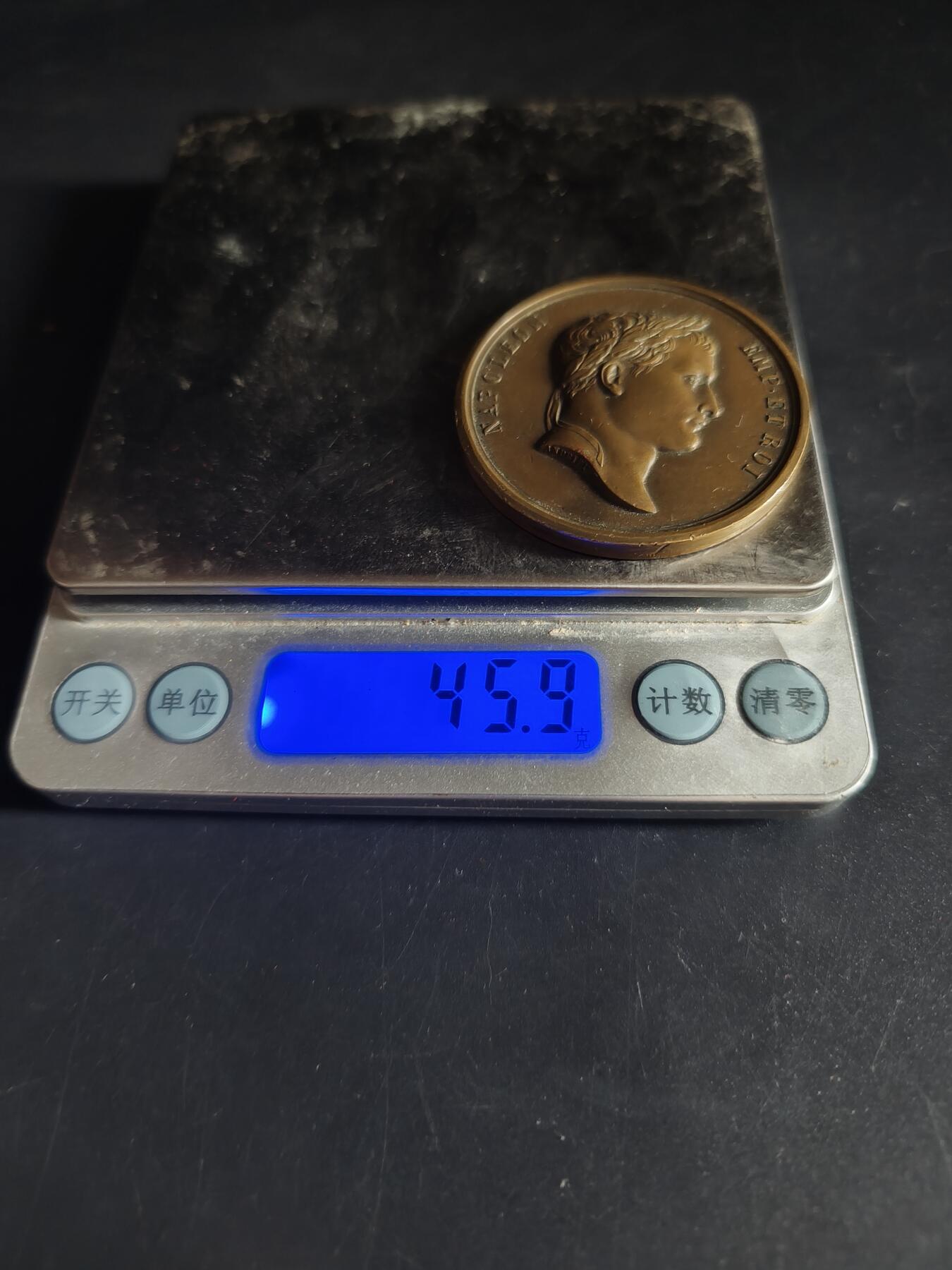 老王徽章第190期 法国拿破仑一世时期威斯特伐利亚国王热罗姆·波拿巴与符腾堡的凯瑟琳婚礼大铜章      直径45mm      重量45.9g