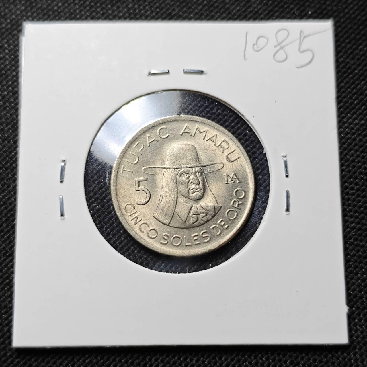 KK钱币收藏小铺  第410期 2月预留时间 周末发货  1977秘鲁5索尔 好品