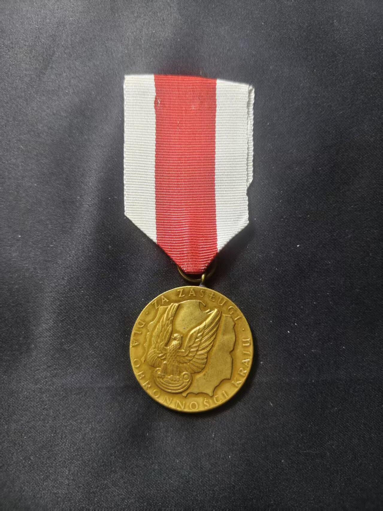 云宸嘉赏-勋臻文献佳藏优品精选场次（低佣 转发佣金红包）