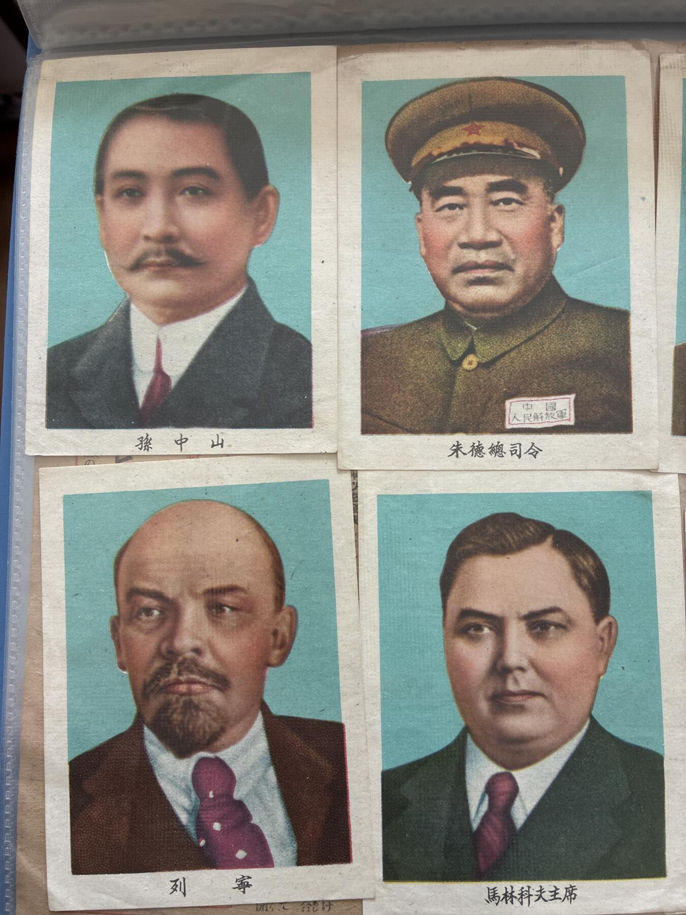 情怀旧藏儿时记忆经典收藏交流拍卖会