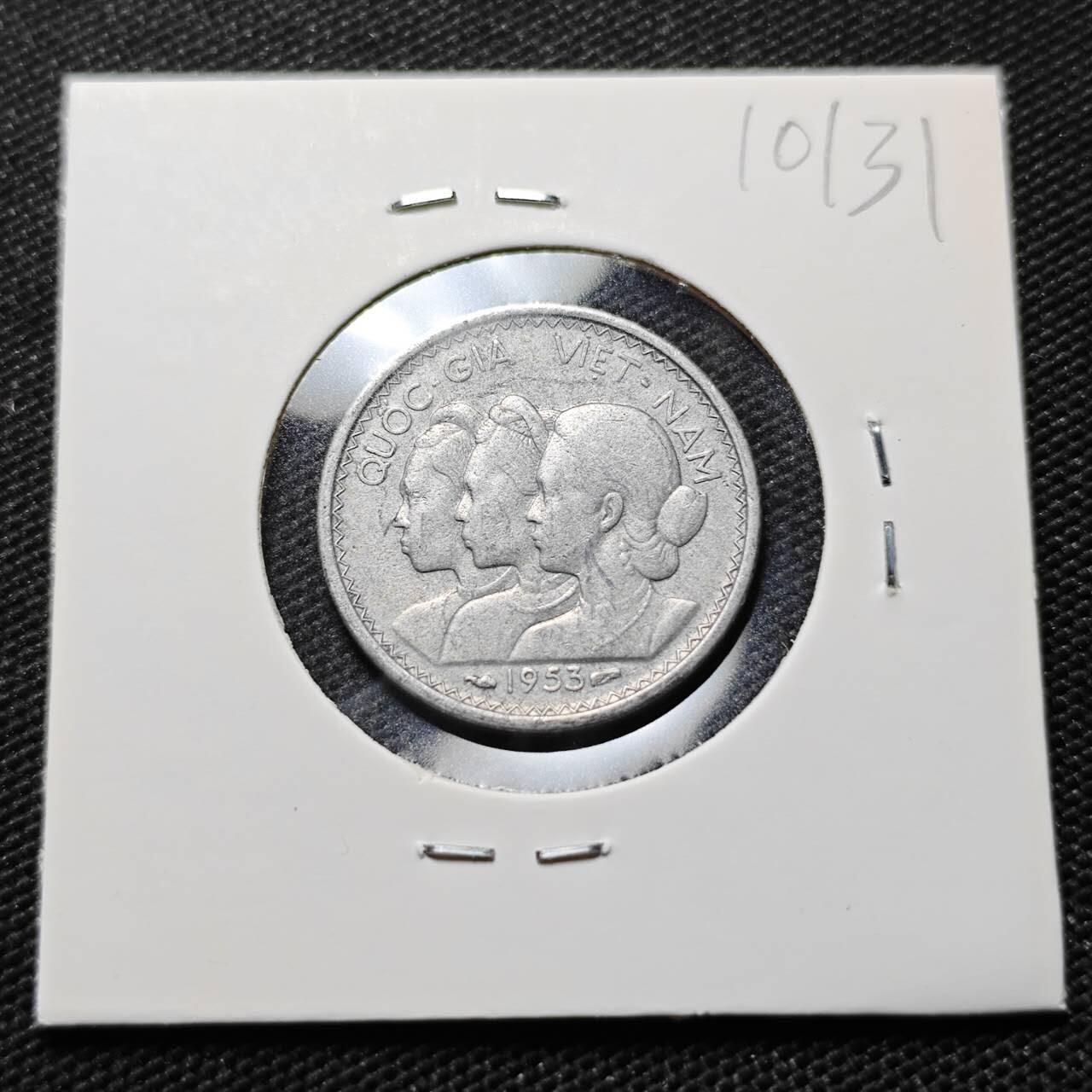 KK钱币收藏小铺  第410期 2月预留时间 周末发货  1953南越三姐妹10SU 