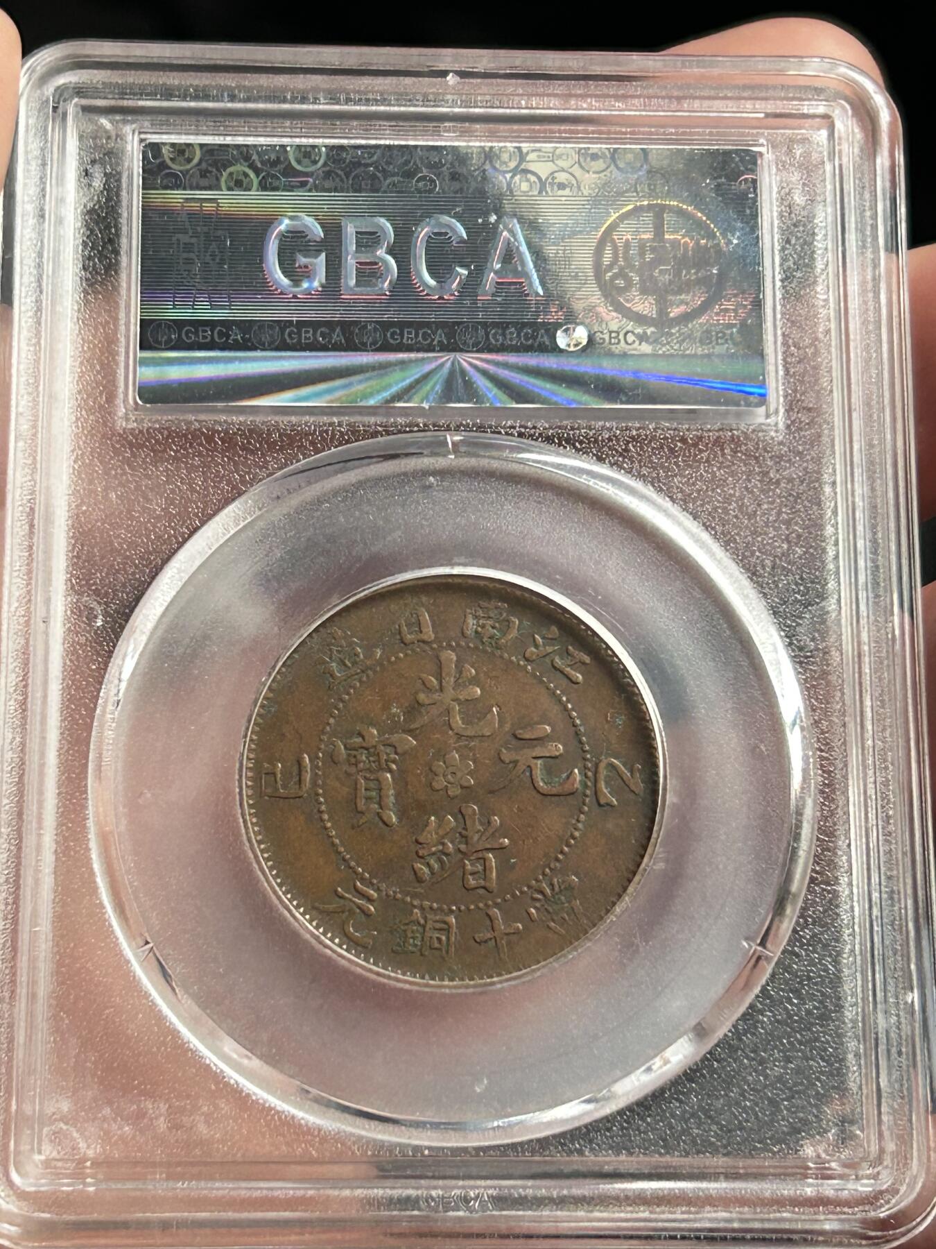 公博XF01～江南横乙巳十文水龙