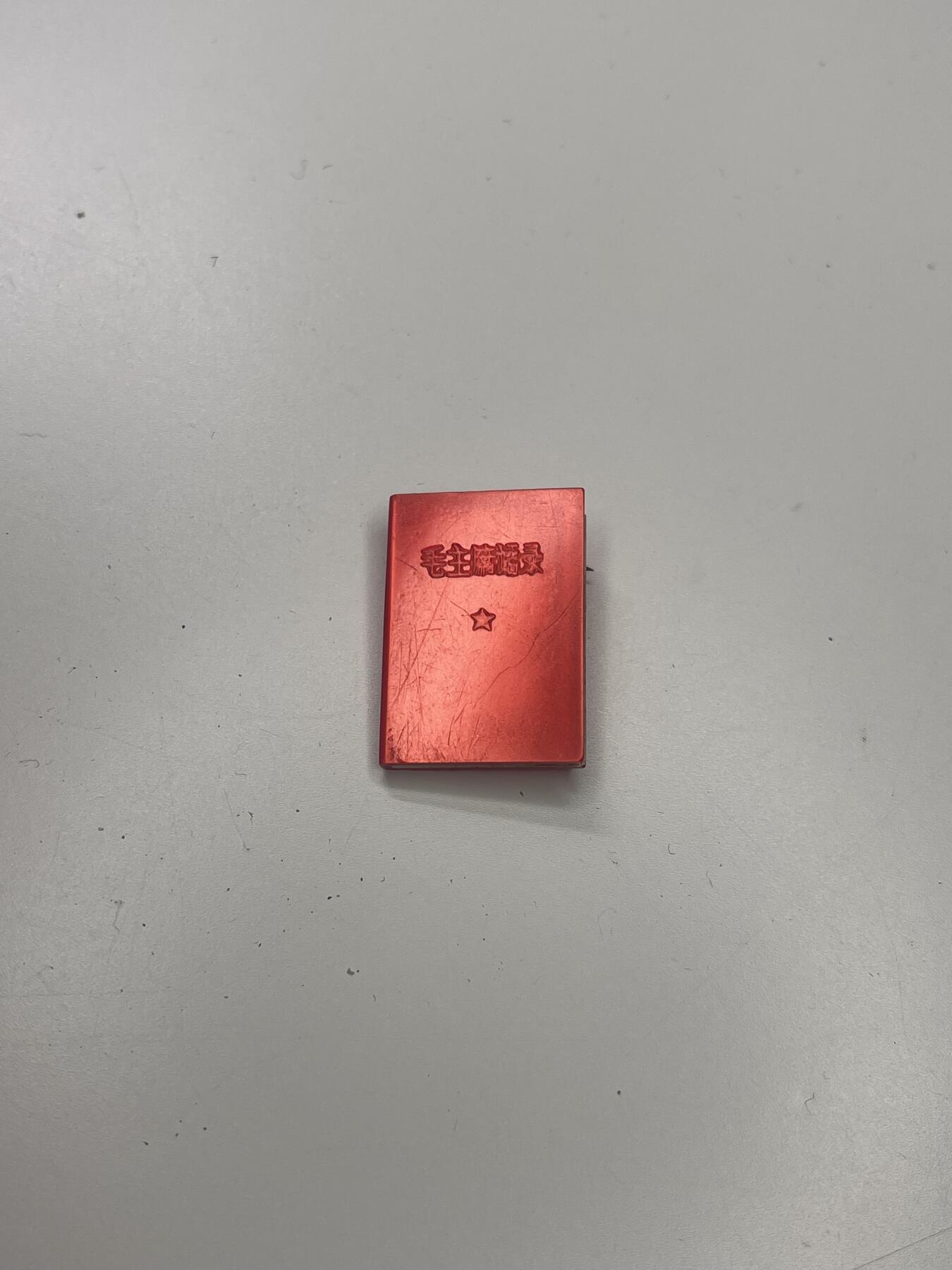 新时代收藏快速小拍 拍卖本周一线所得新货 3月29日场 手工毛主席像章 语录形状像章 手工亚克力产物