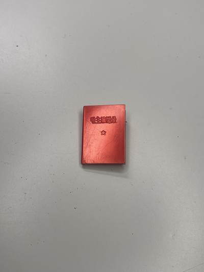 新时代收藏快速小拍 拍卖本周一线所得新货 3月29日场 - 手工毛主席像章 语录形状像章 手工亚克力产物