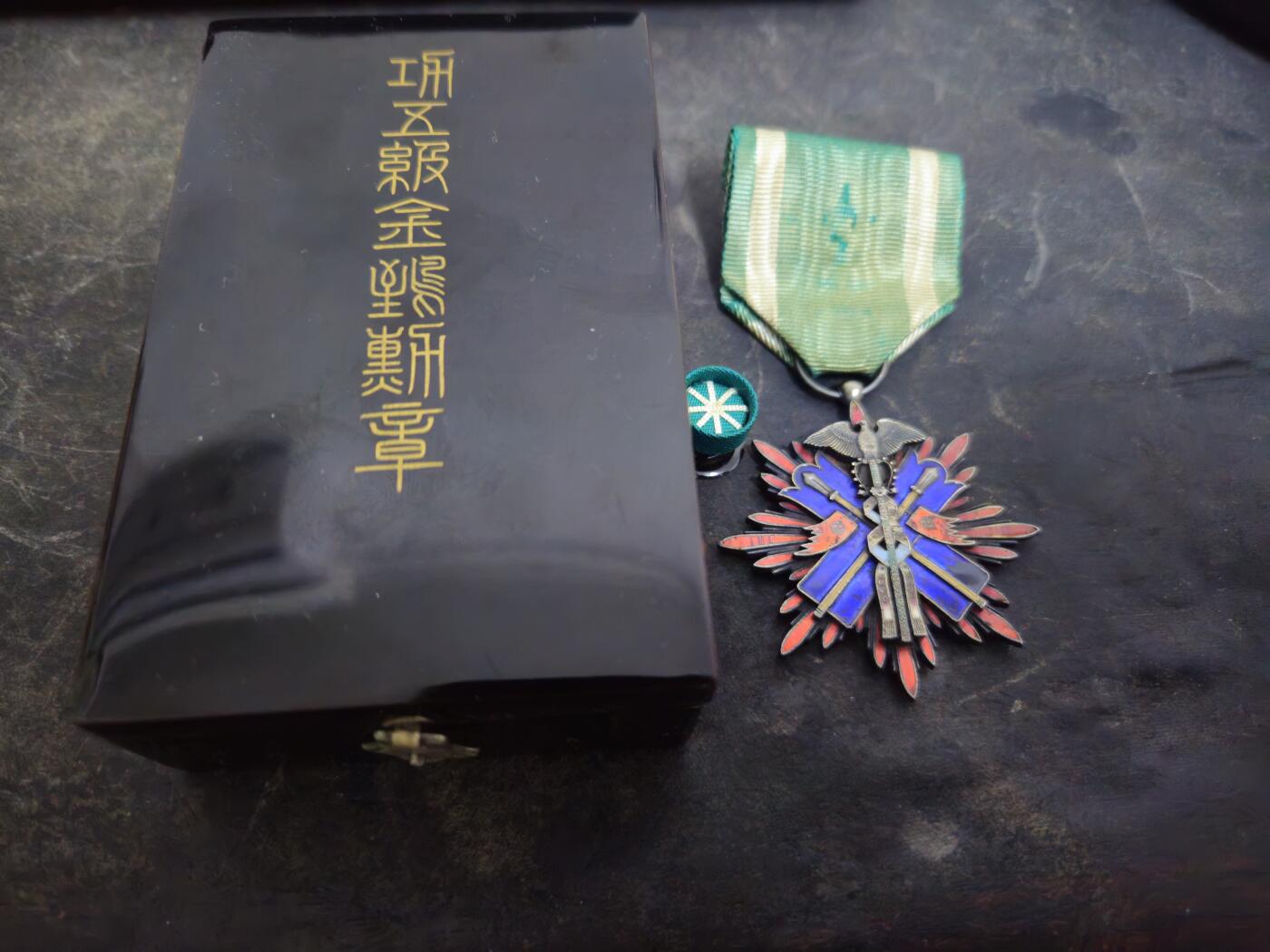 各国勋章奖章拍卖第52期