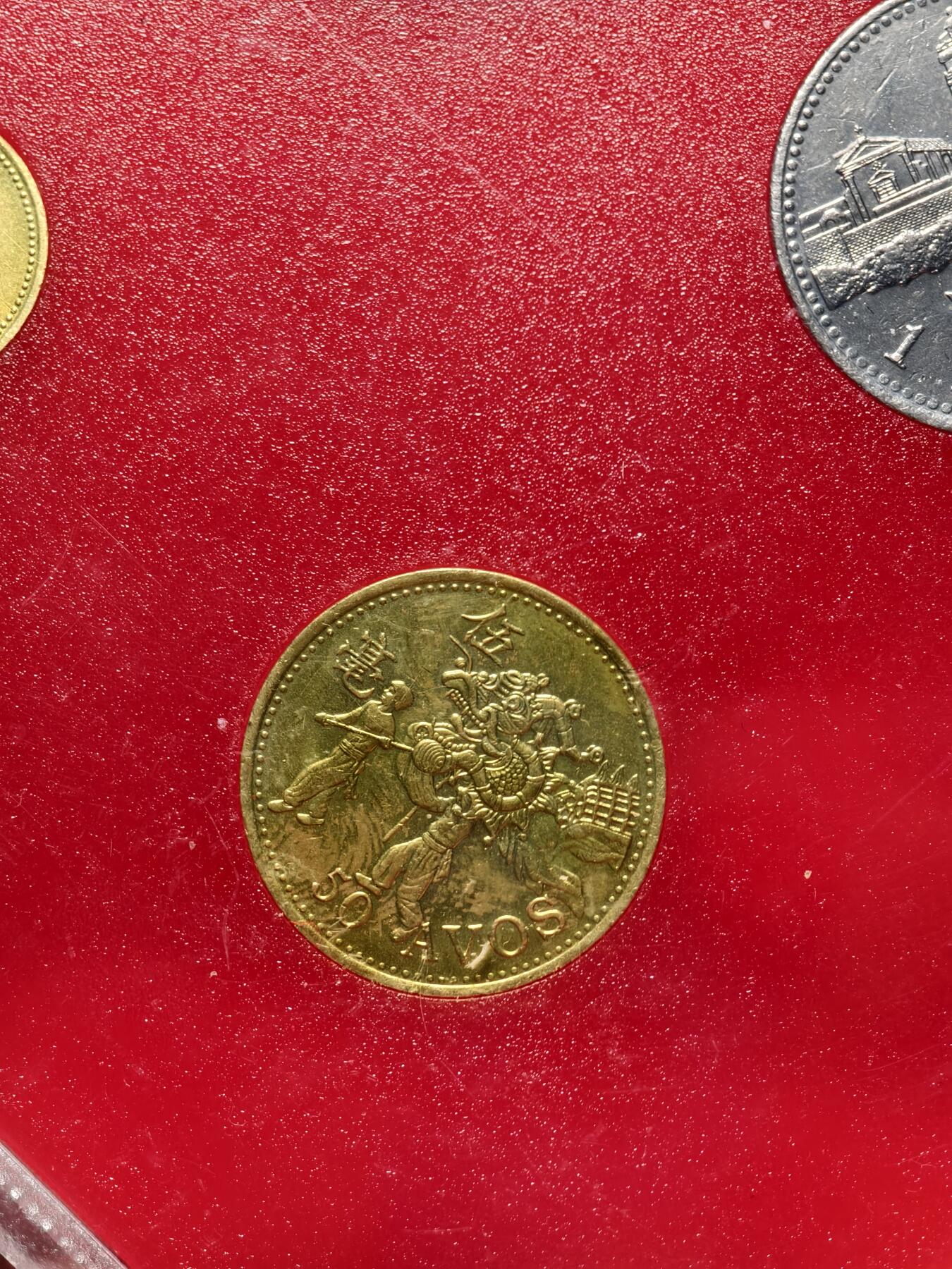 抚柳草堂-第二十期章牌钱币  奖章勋章免佣最后一期 满百包邮 放漏专场