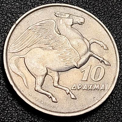 泉币菌-第217场-拍品多 请提前出价 - 飞马 烈火雄鹰 希腊1973年 10德拉克马镍铜硬币  29毫米 