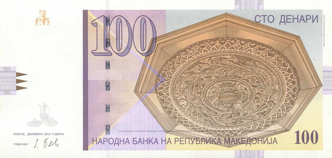 小福收藏拍卖第203期 裸钞场 本期有多张豹子号靓号 仅发行1000枚亚克力砖封蒙古20000图格里克帝国800周年纪念钞 瑞士200法郎 百慕大样钞洋葱冠全套 巴林首版大全套 卡塔尔四张套 越南 保加利亚 马其顿等多国精美纸币