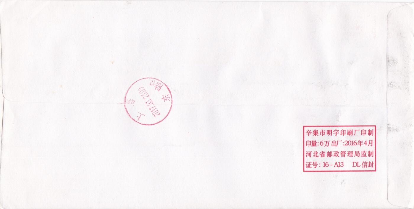 04月02日（周四）20:00 中国大陆天天骨折大会随手拍