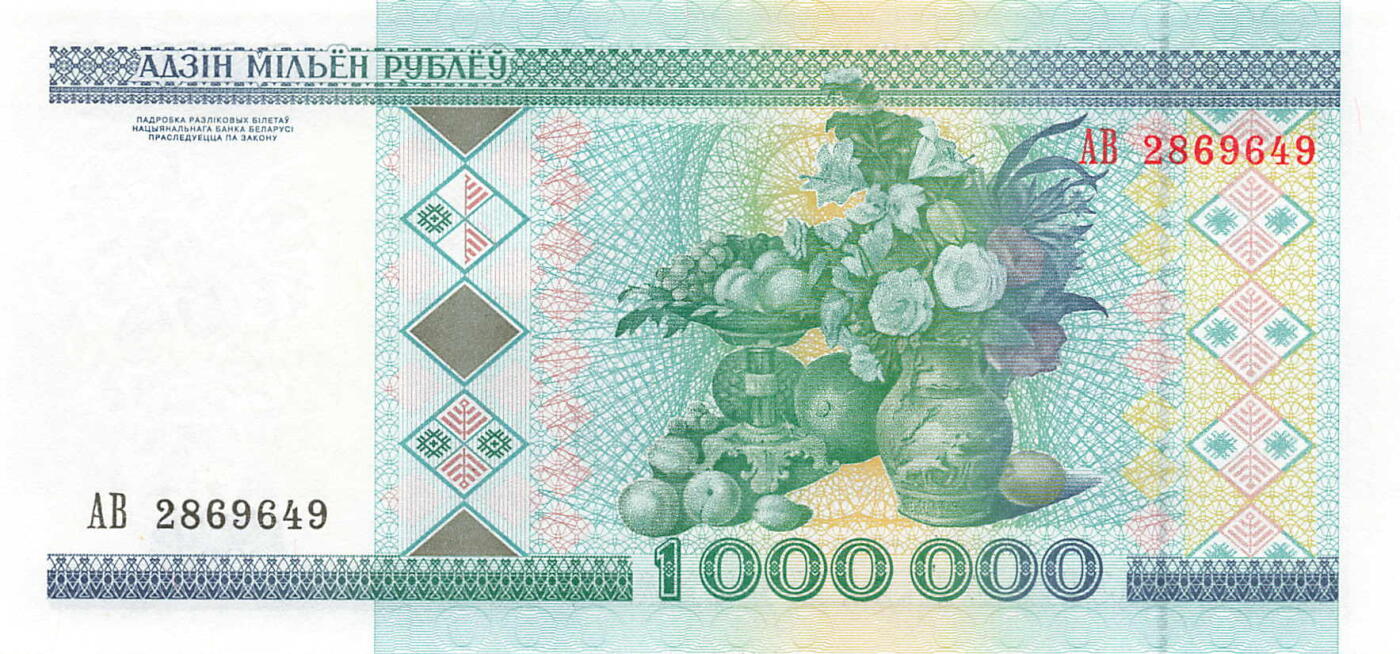 小福收藏拍卖第203期 裸钞场 本期有多张豹子号靓号 仅发行1000枚亚克力砖封蒙古20000图格里克帝国800周年纪念钞 瑞士200法郎 百慕大样钞洋葱冠全套 巴林首版大全套 卡塔尔四张套 越南 保加利亚 马其顿等多国精美纸币