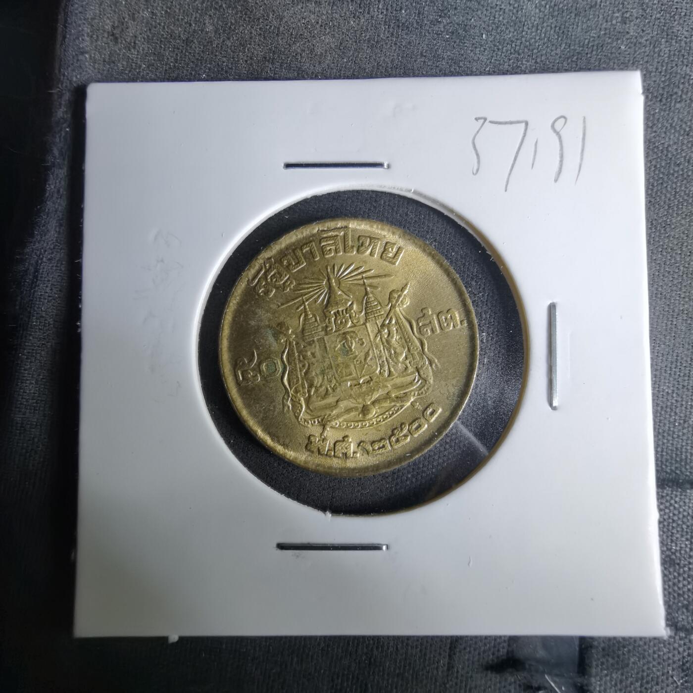 沼泽如烟--第1037场 泰国