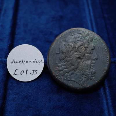 琋语集藏2026年04月欧洲古典打制币拍卖 - 古希腊托勒密王国-托勒密三世 宙斯大铜币