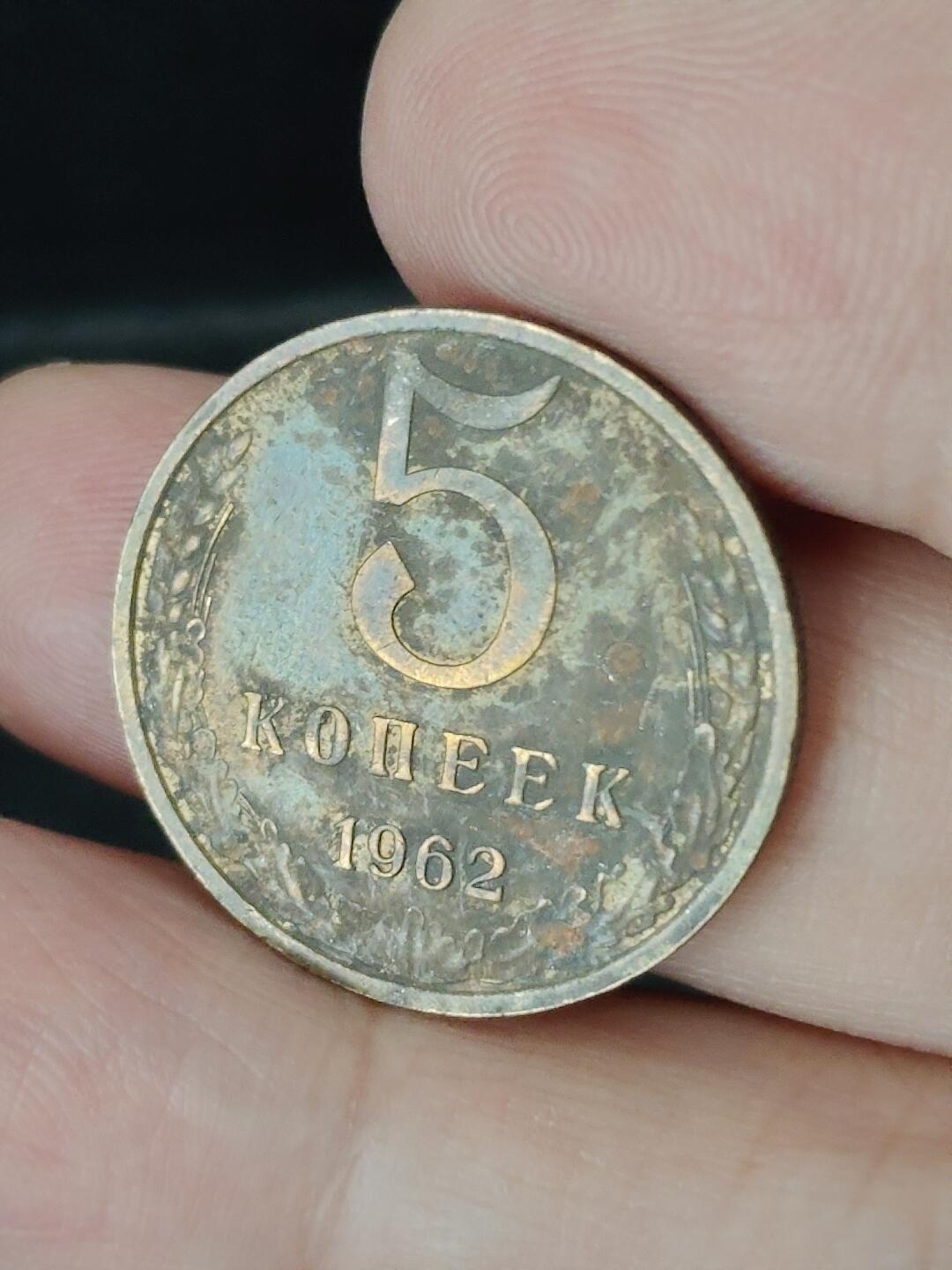 猩哥外币小铺➨【第226场】 苏联