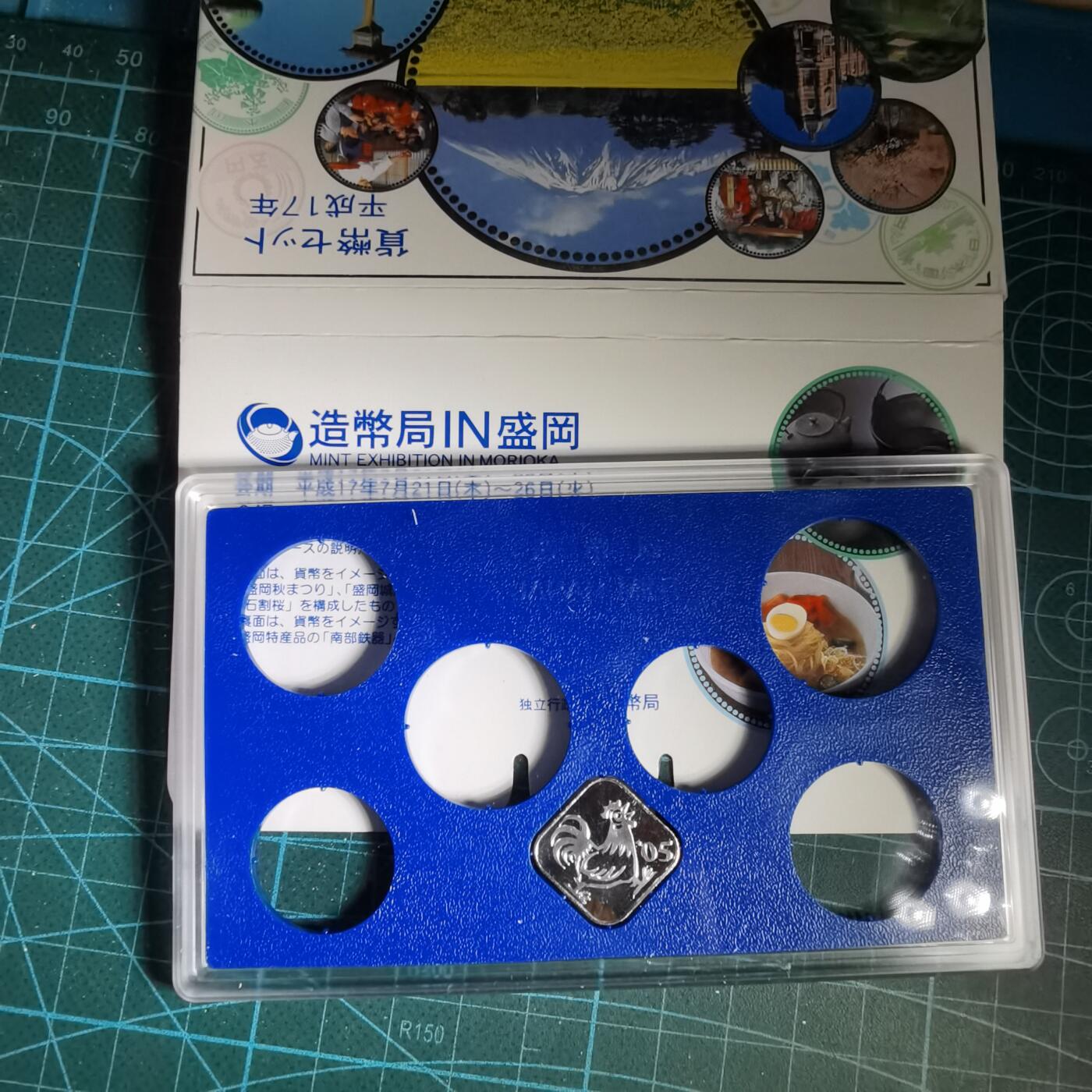 沼泽如烟--第1034场 2005年生肖银章4.3克纯银带原盒