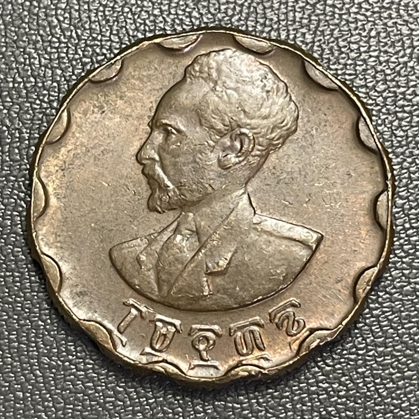 回流0328 极美 埃塞俄比亚海尔·塞拉西一世时期25分（1/4比尔）波浪边铜币，发行于1936–1945年间