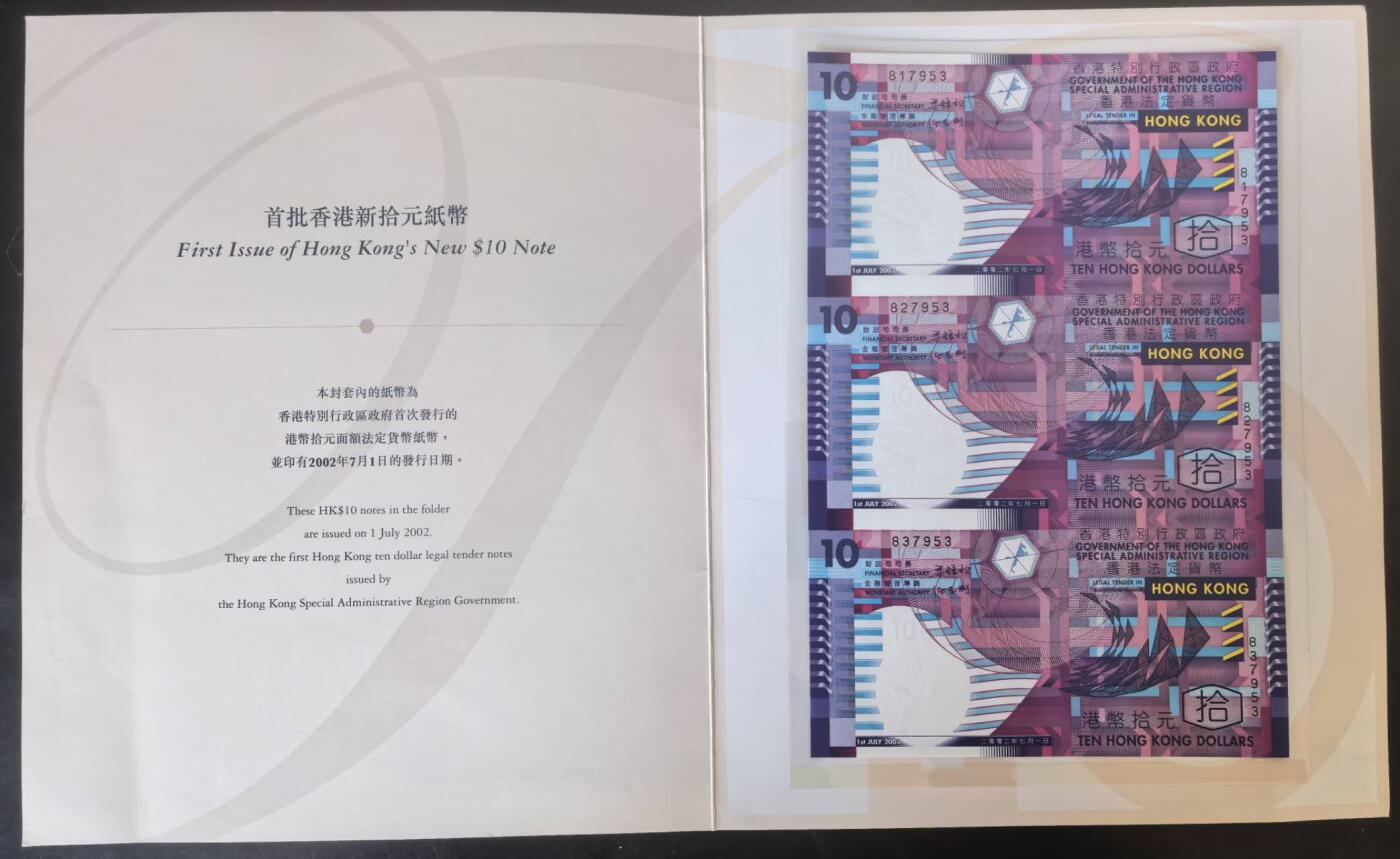 小福收藏拍卖第203期 裸钞场 本期有多张豹子号靓号 仅发行1000枚亚克力砖封蒙古20000图格里克帝国800周年纪念钞 瑞士200法郎 百慕大样钞洋葱冠全套 巴林首版大全套 卡塔尔四张套 越南 保加利亚 马其顿等多国精美纸币