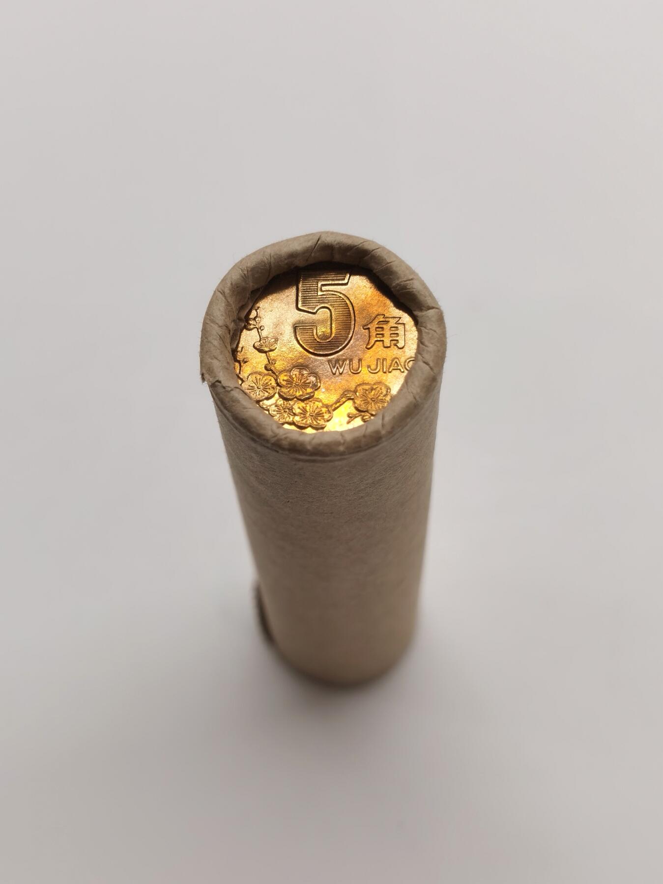 博洋堂世界钱币拍卖第167期（全场包邮） 中国1991年梅花5角铜币银行原卷50枚