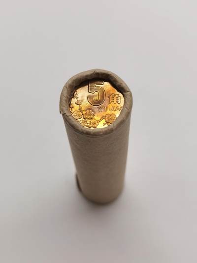 博洋堂世界钱币拍卖第167期（全场包邮） - 中国1991年梅花5角铜币银行原卷50枚