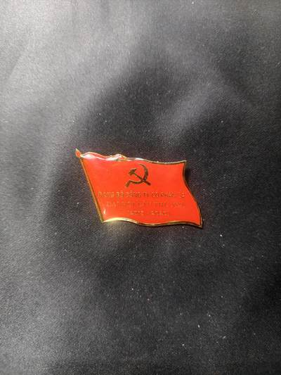 云宸嘉赏-勋臻文献佳藏优品精选场次（低佣 转发佣金红包） - 越南人民共和国“32 股份公司党支部第十二次代表大会”代表证章