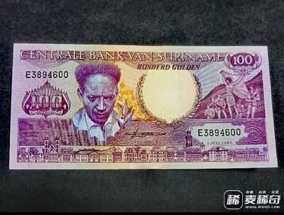 全新苏里南1986年100元双喜号靓品纸币 - 全新苏里南1986年100元双喜号靓品纸币