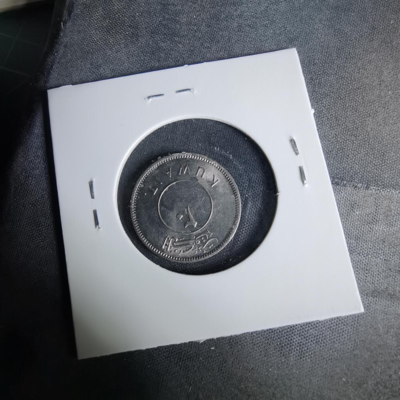 沼泽如烟--第1037场 科威特