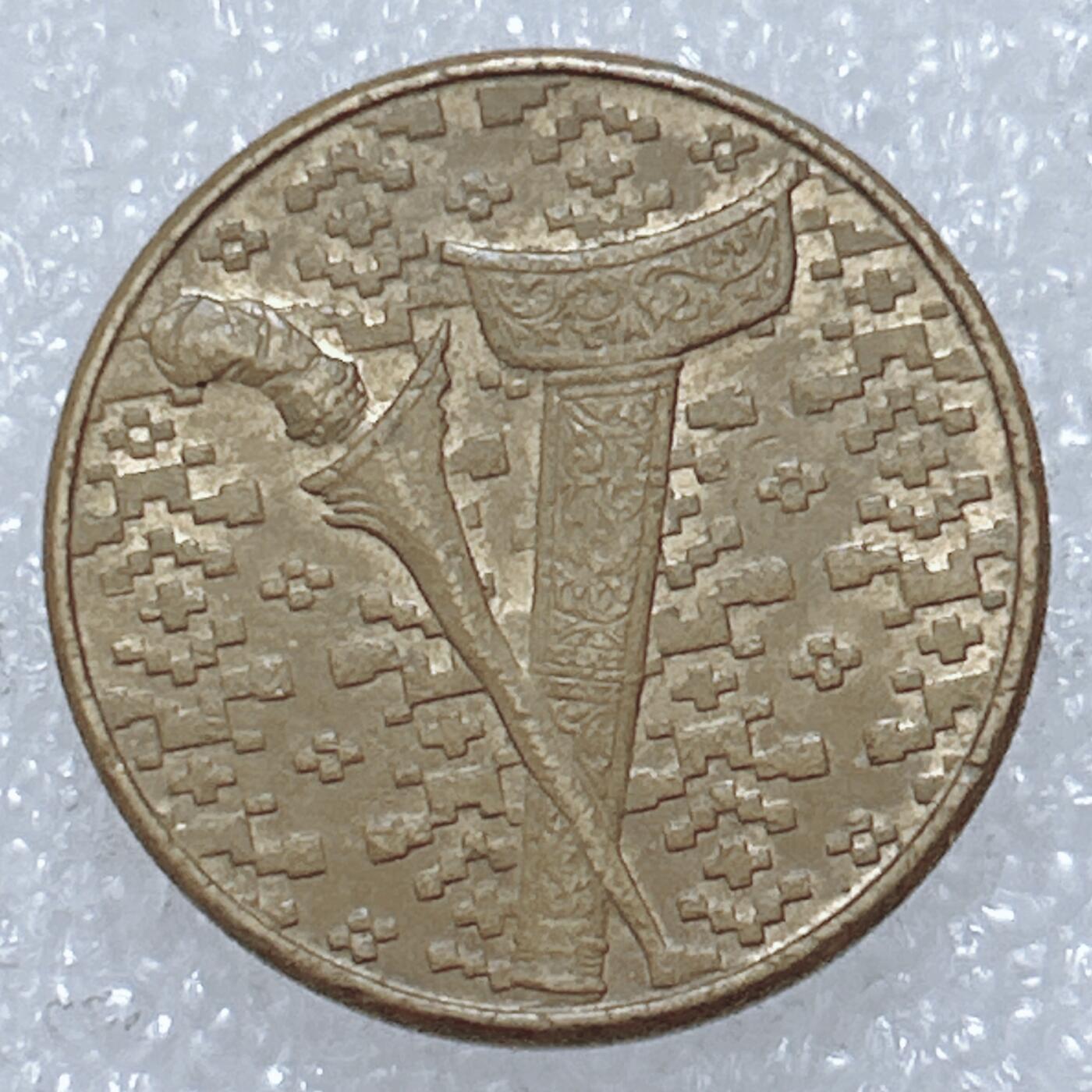 第一海外回流一元起拍收藏 散集专场  第309期