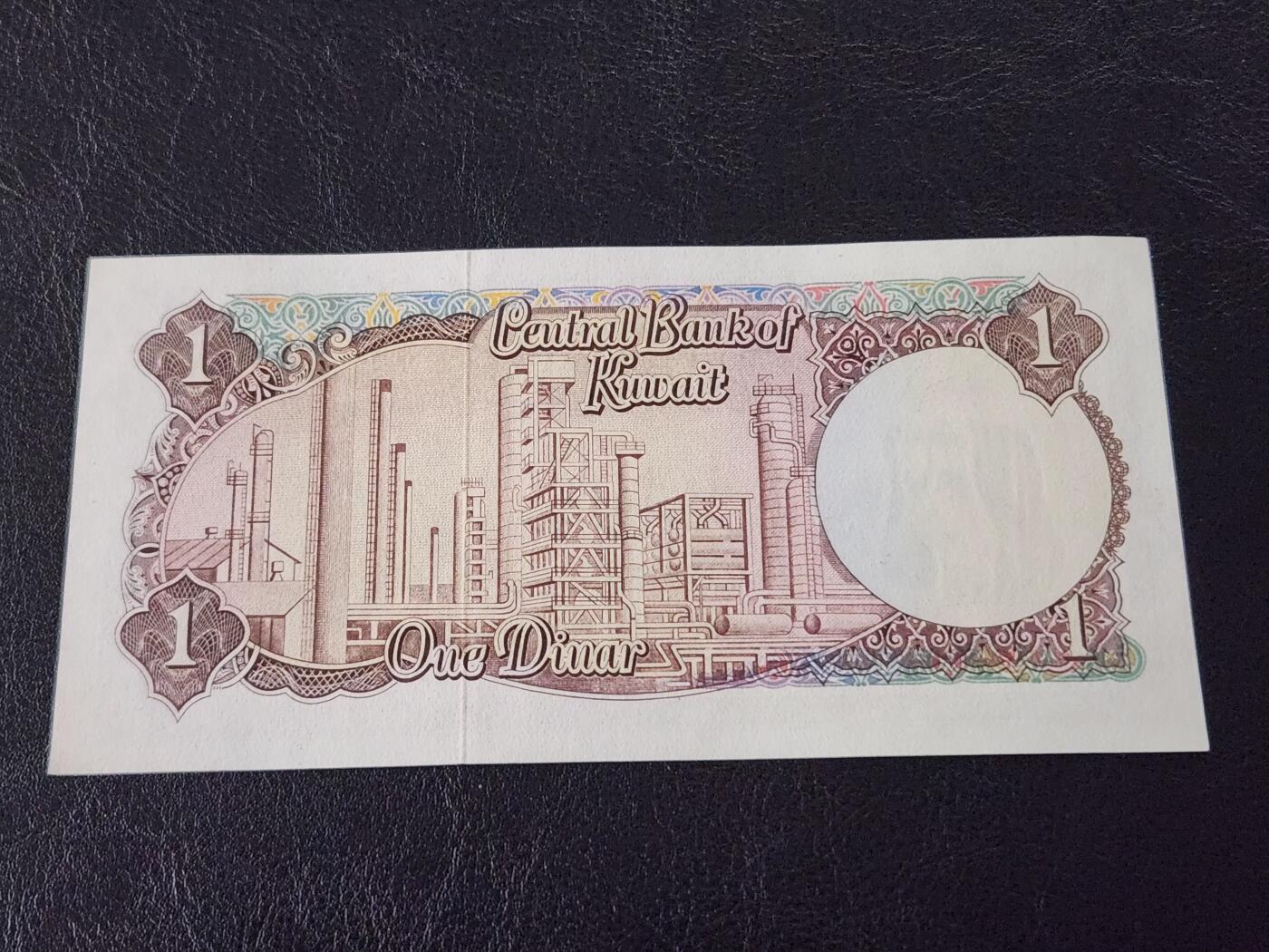 3月28号晚上8点 外国纸币自动截拍第47场 科威特1新品