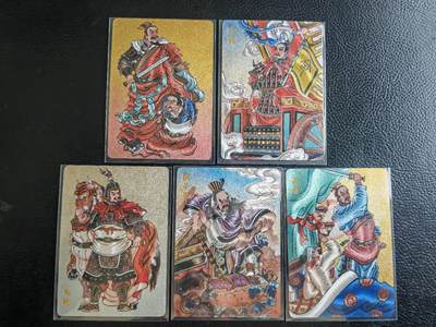 阳大大卡牌拍卖第106期（持续收拍品，周五晚上九点截拍，进群福利早知道） - 【粗闪套】超吉梦 赵洛严战国5张