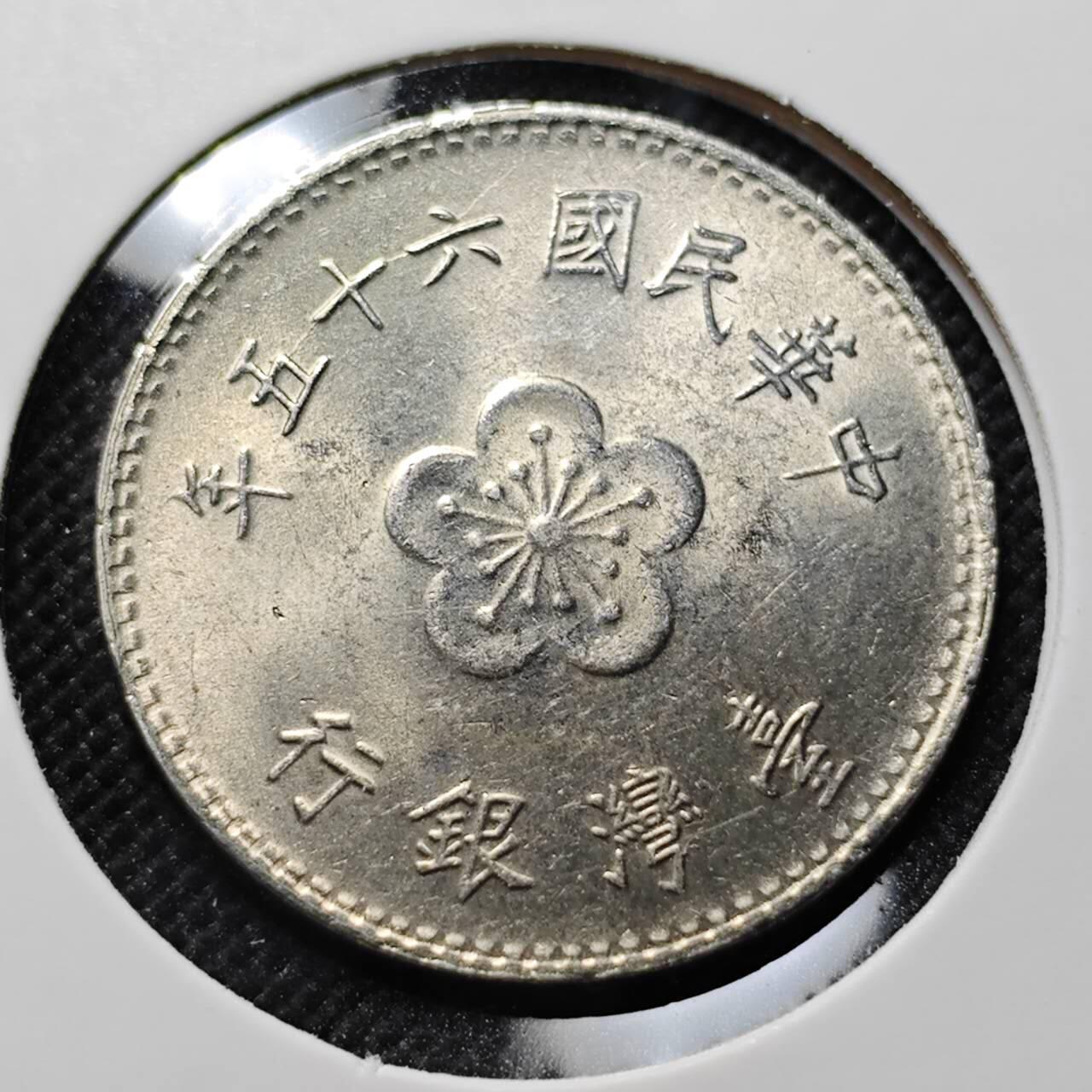 KK钱币收藏小铺  第410期 2月预留时间 周末发货  中国台湾省兰花一元好品