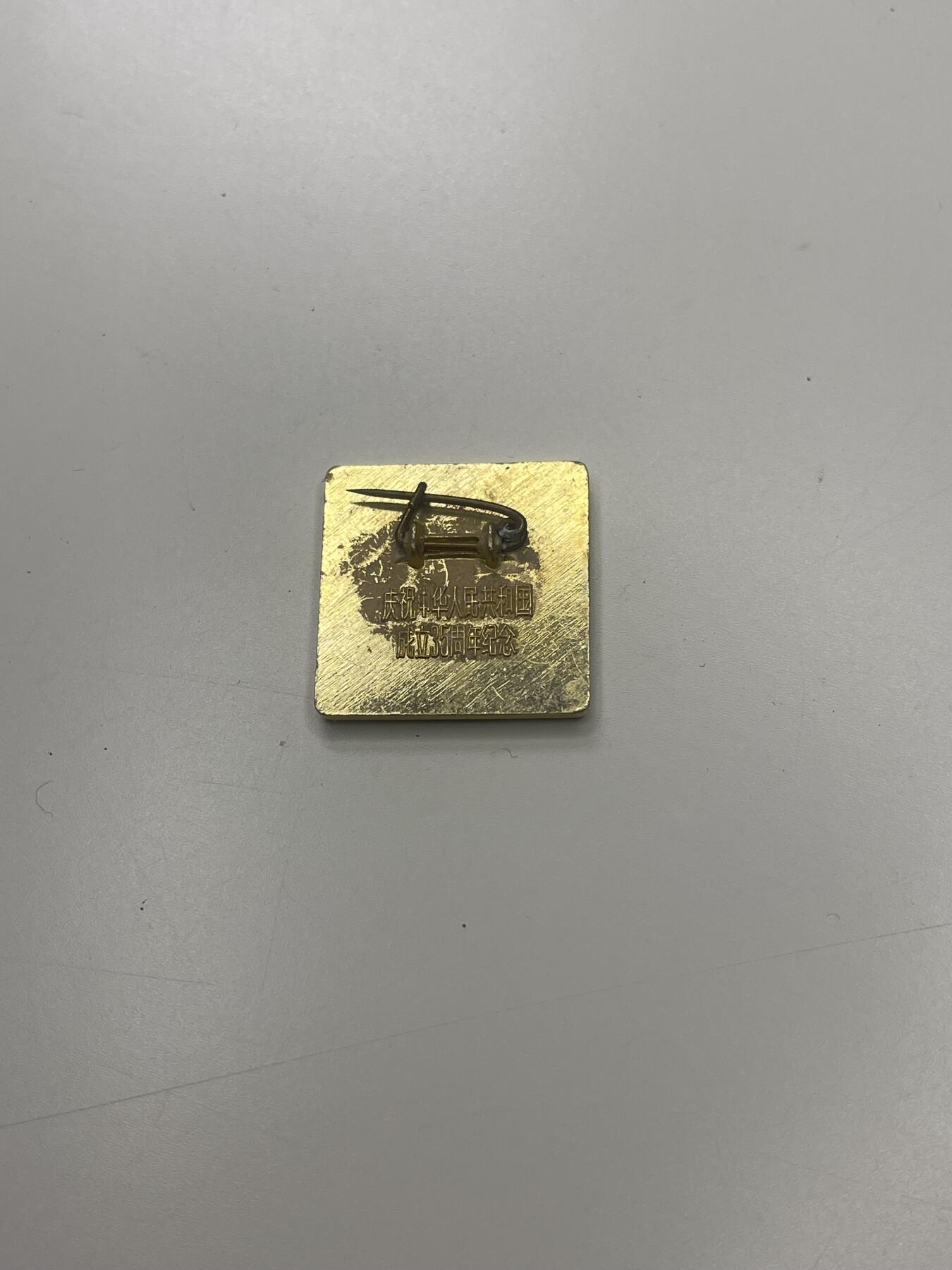 新时代收藏快速小拍 拍卖本周一线所得新货 3月29日场